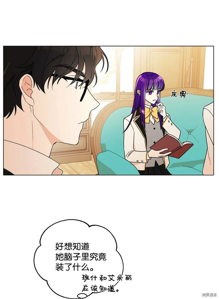 第18话 第18页
