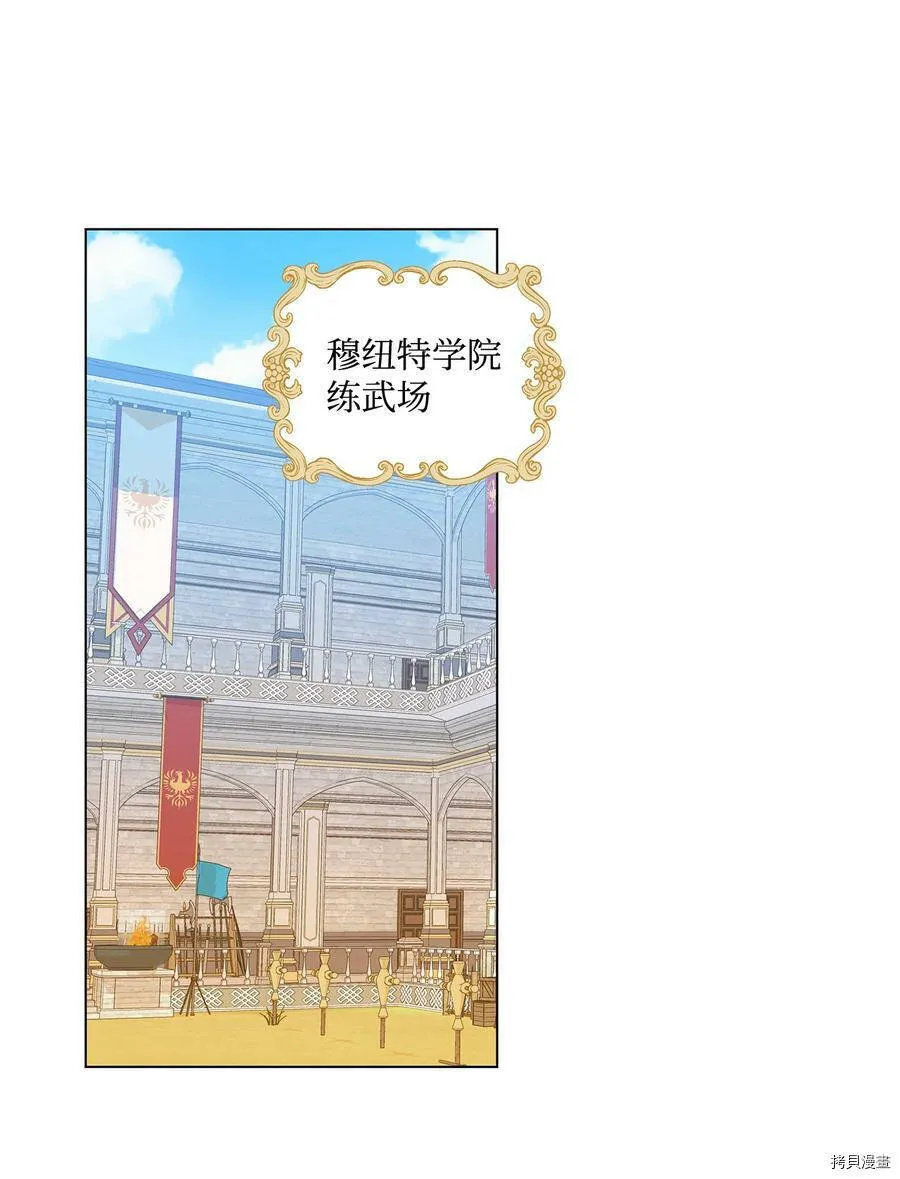 第18话 第23页