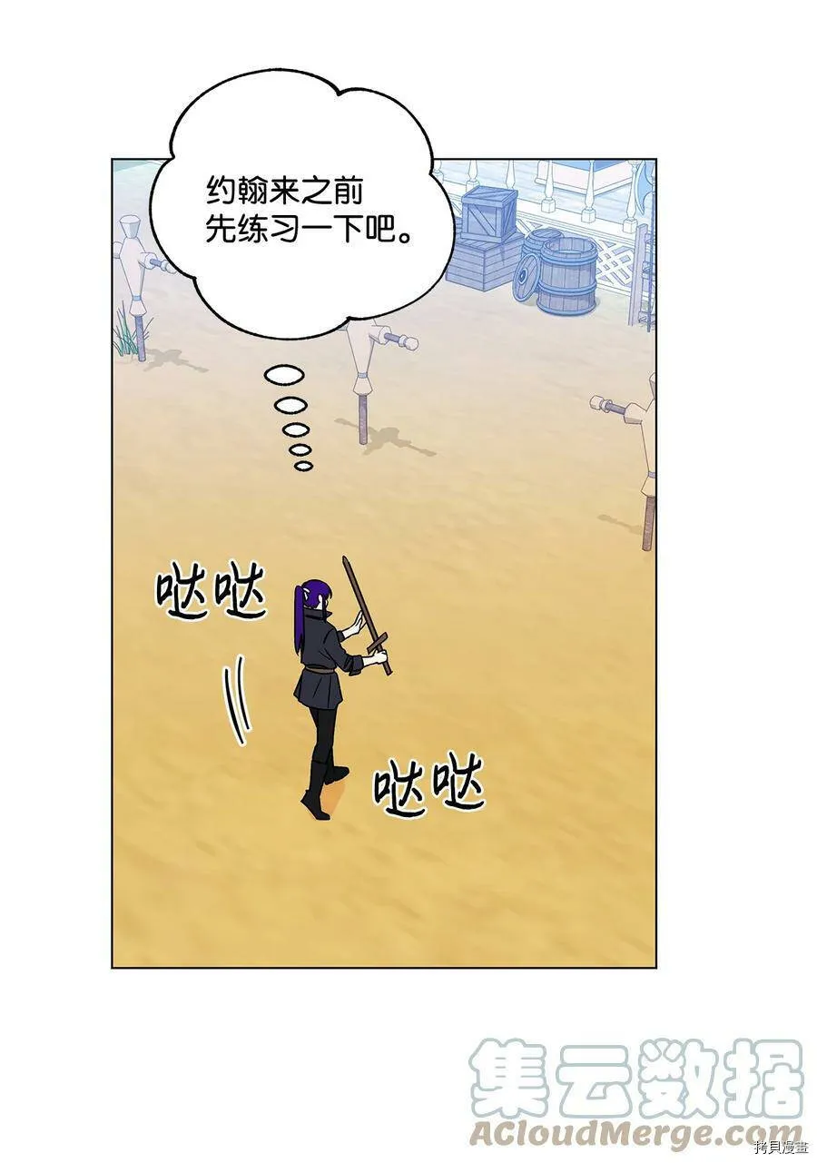 第18话 第25页