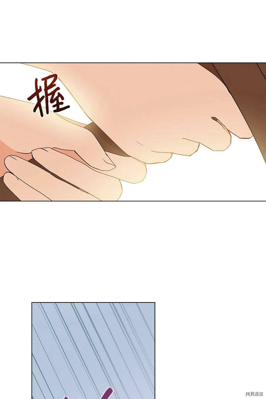 第18话 第26页