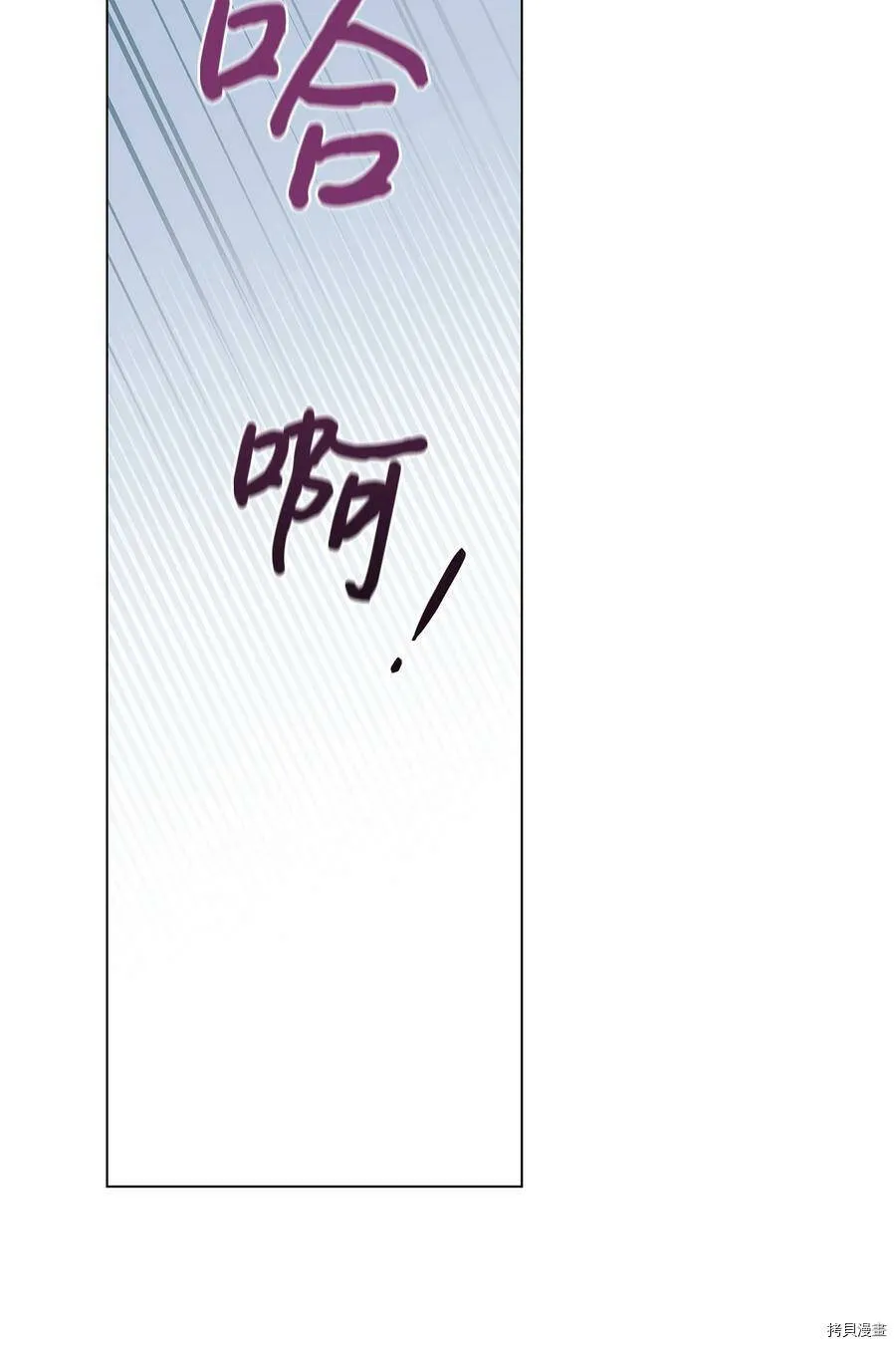 第18话 第27页