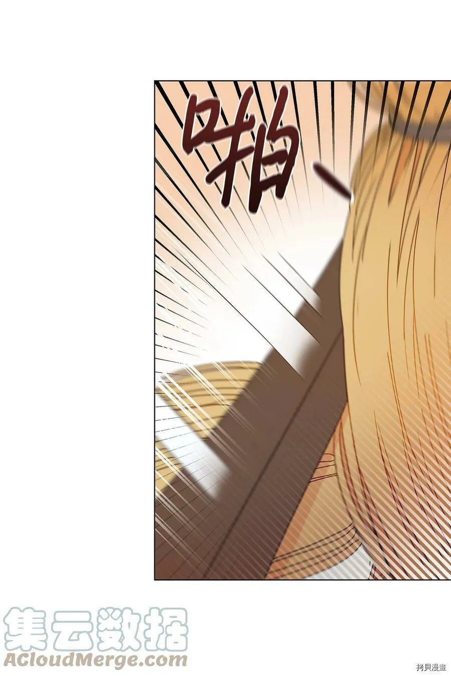 第18话 第28页