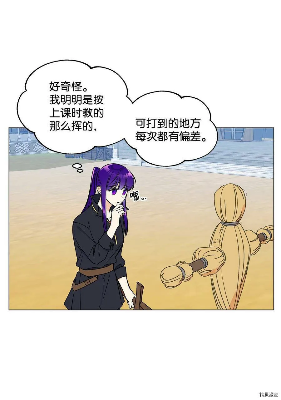 第18话 第29页