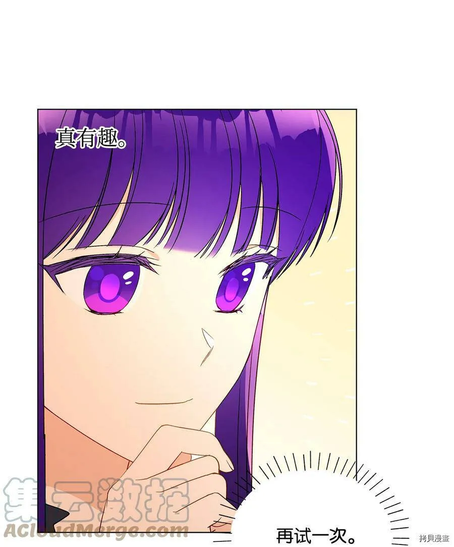 第18话 第31页