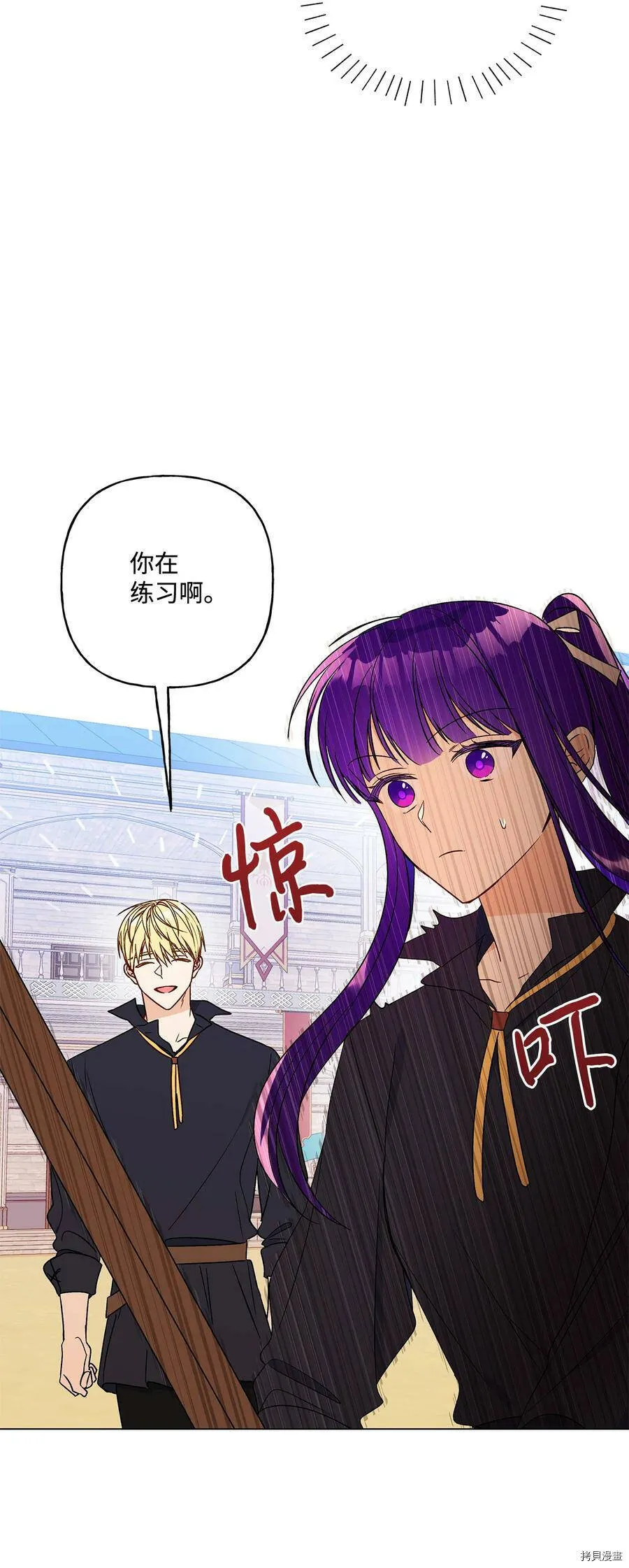 第18话 第32页