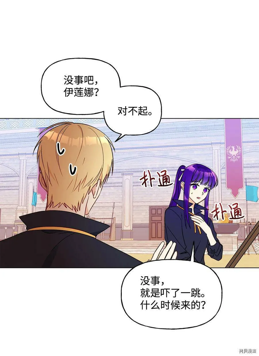 第18话 第33页