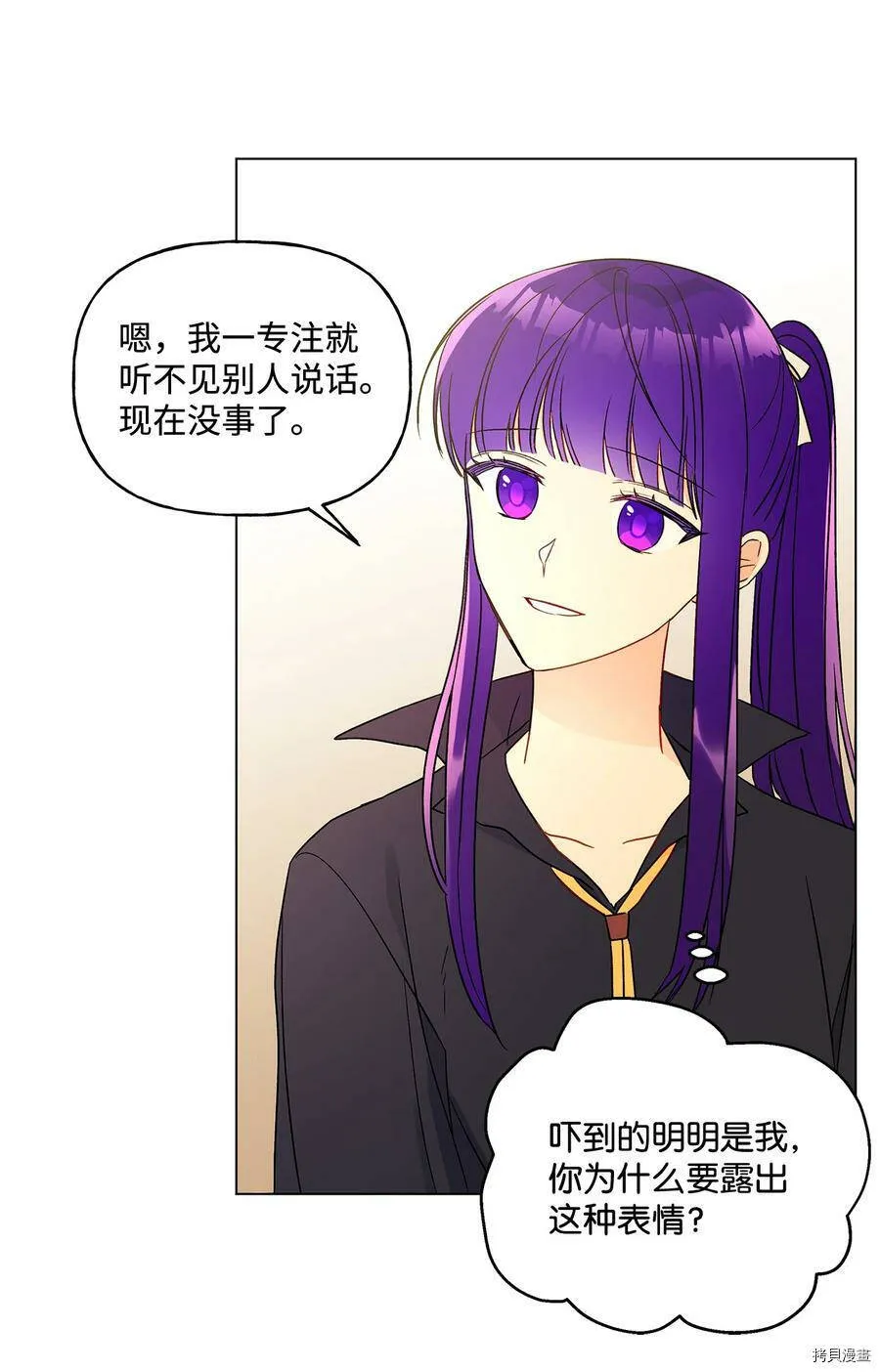 第18话 第35页