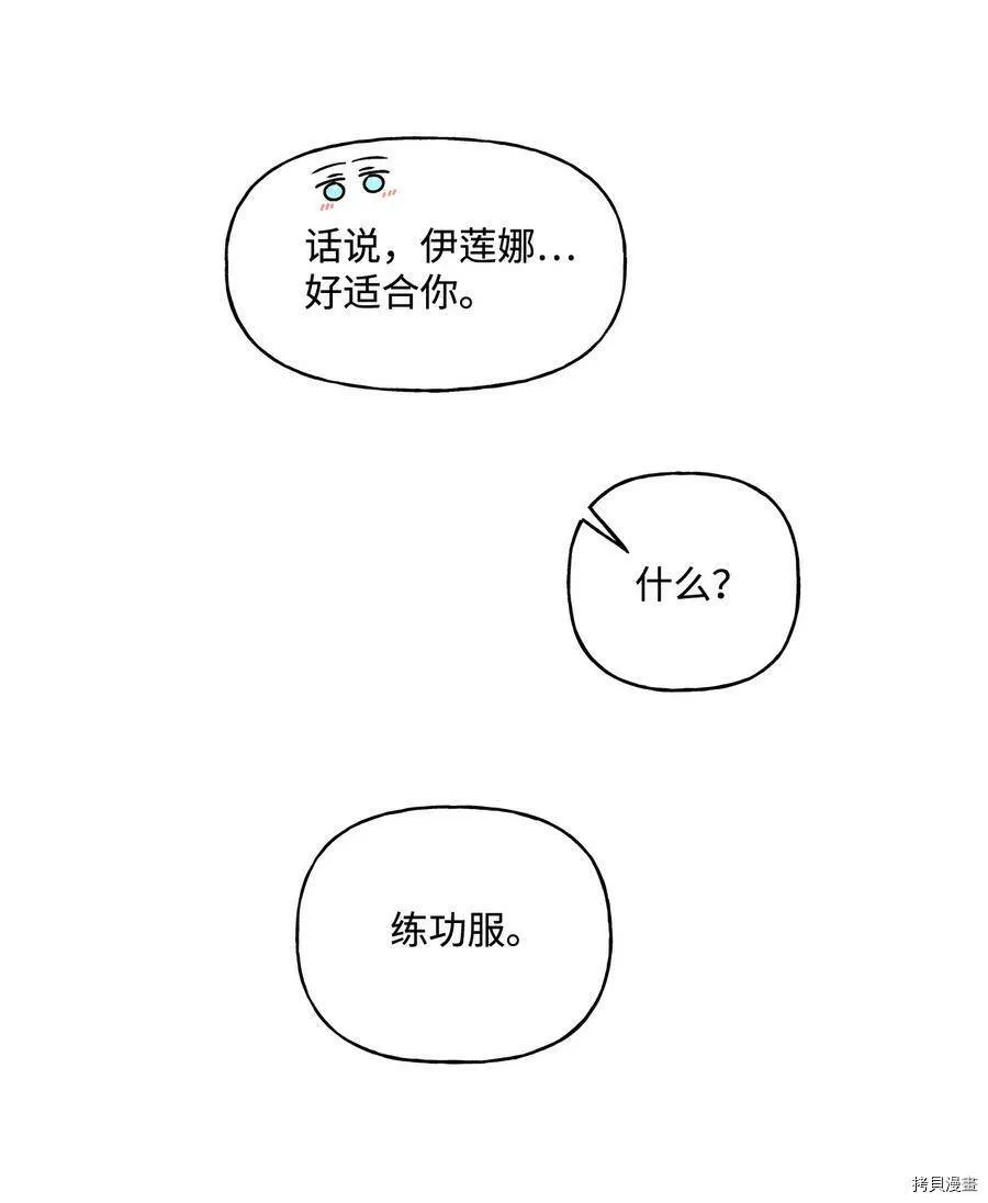 第18话 第36页