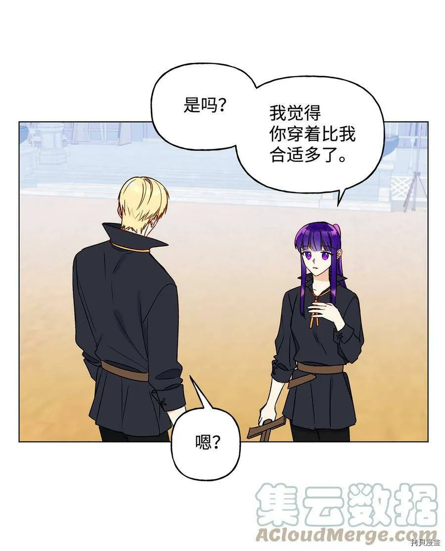 第18话 第37页