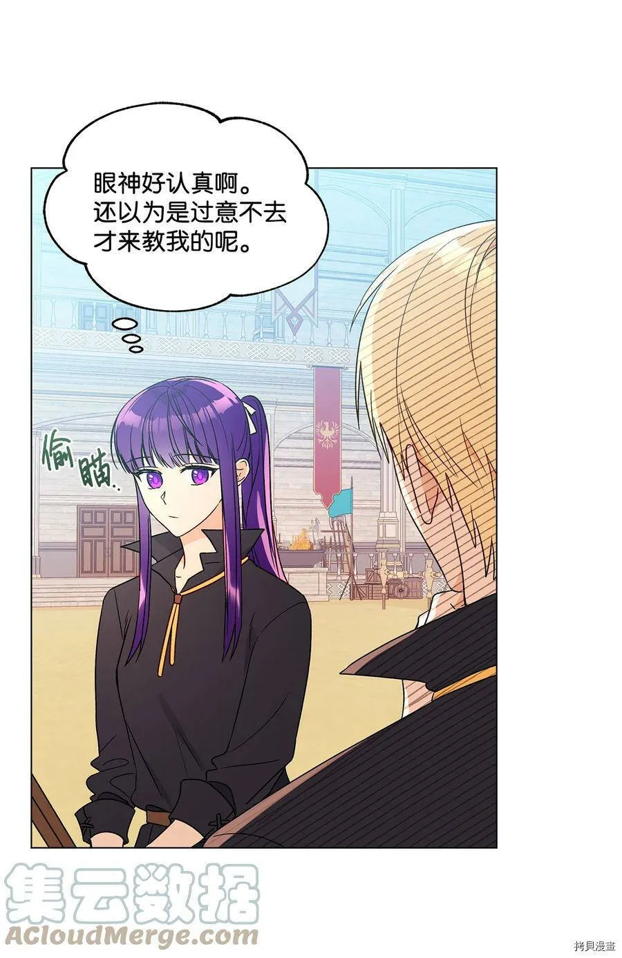 第18话 第43页