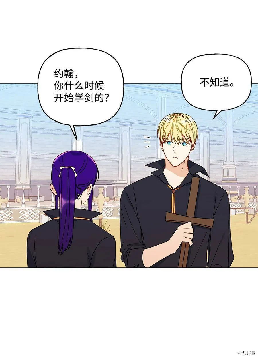 第18话 第47页