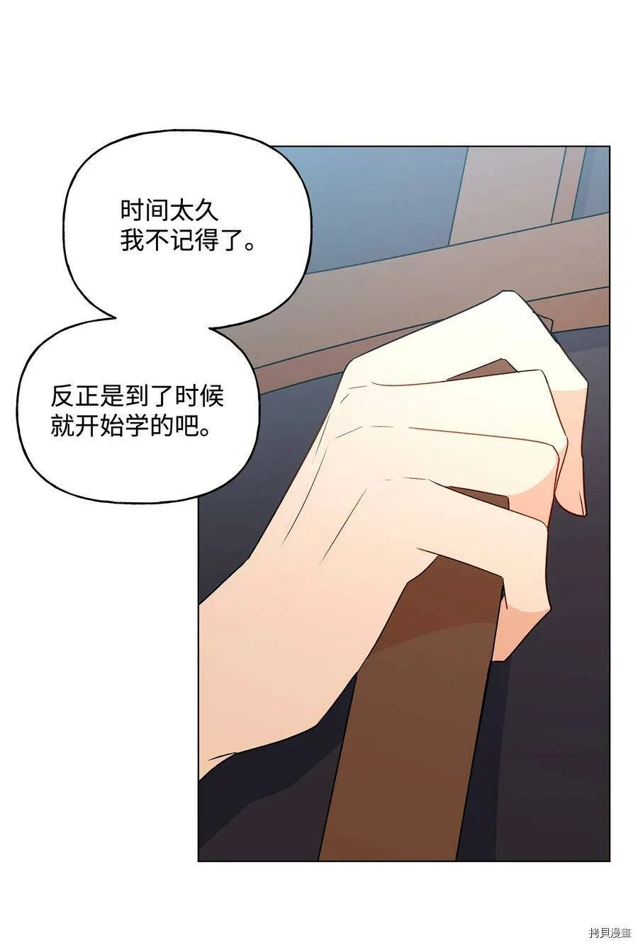 第18话 第48页