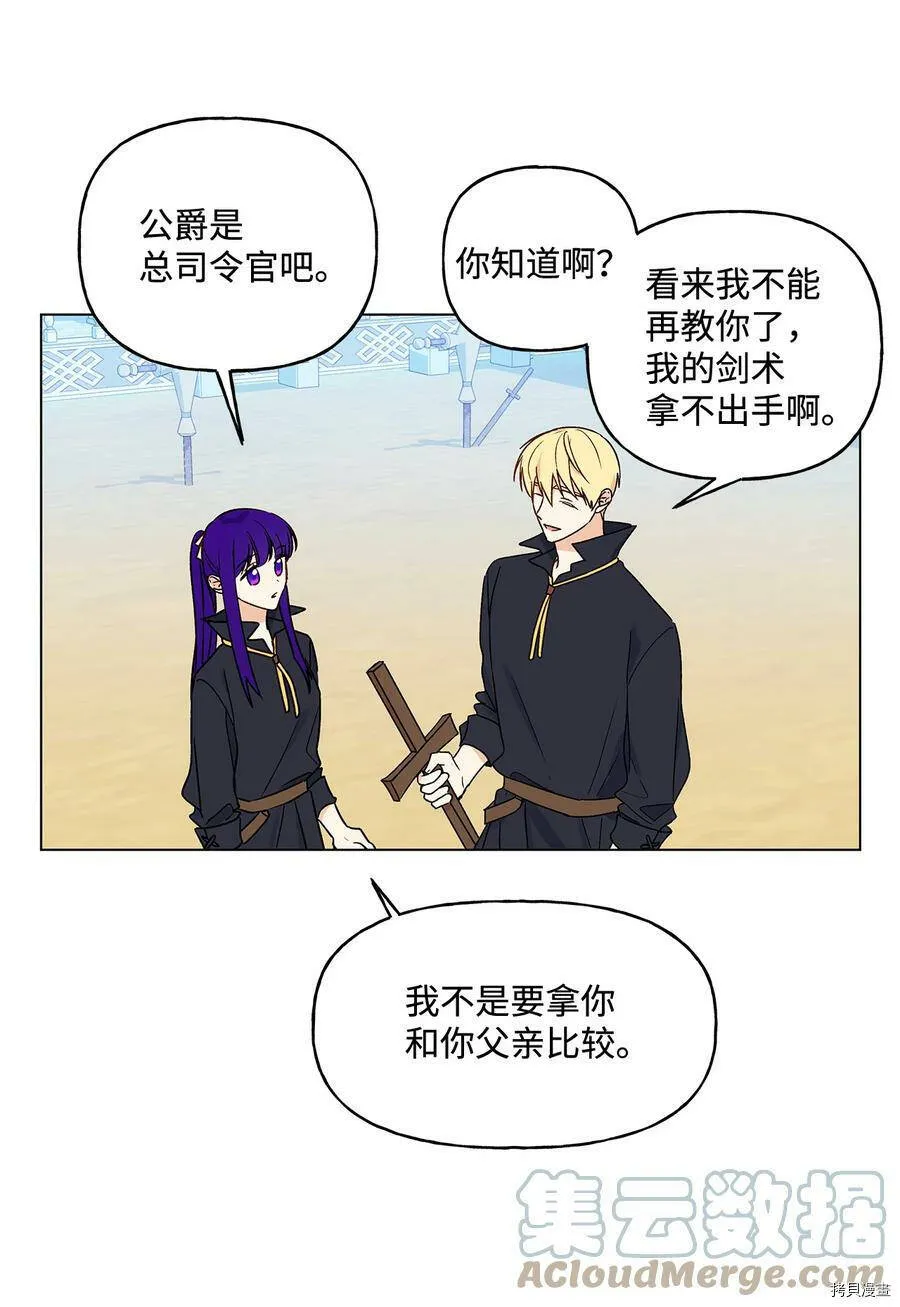 第18话 第49页