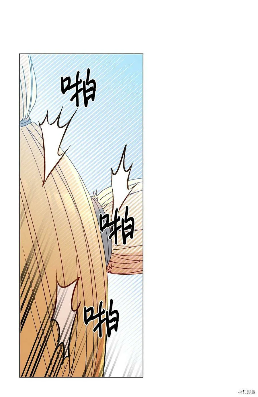 第18话 第54页