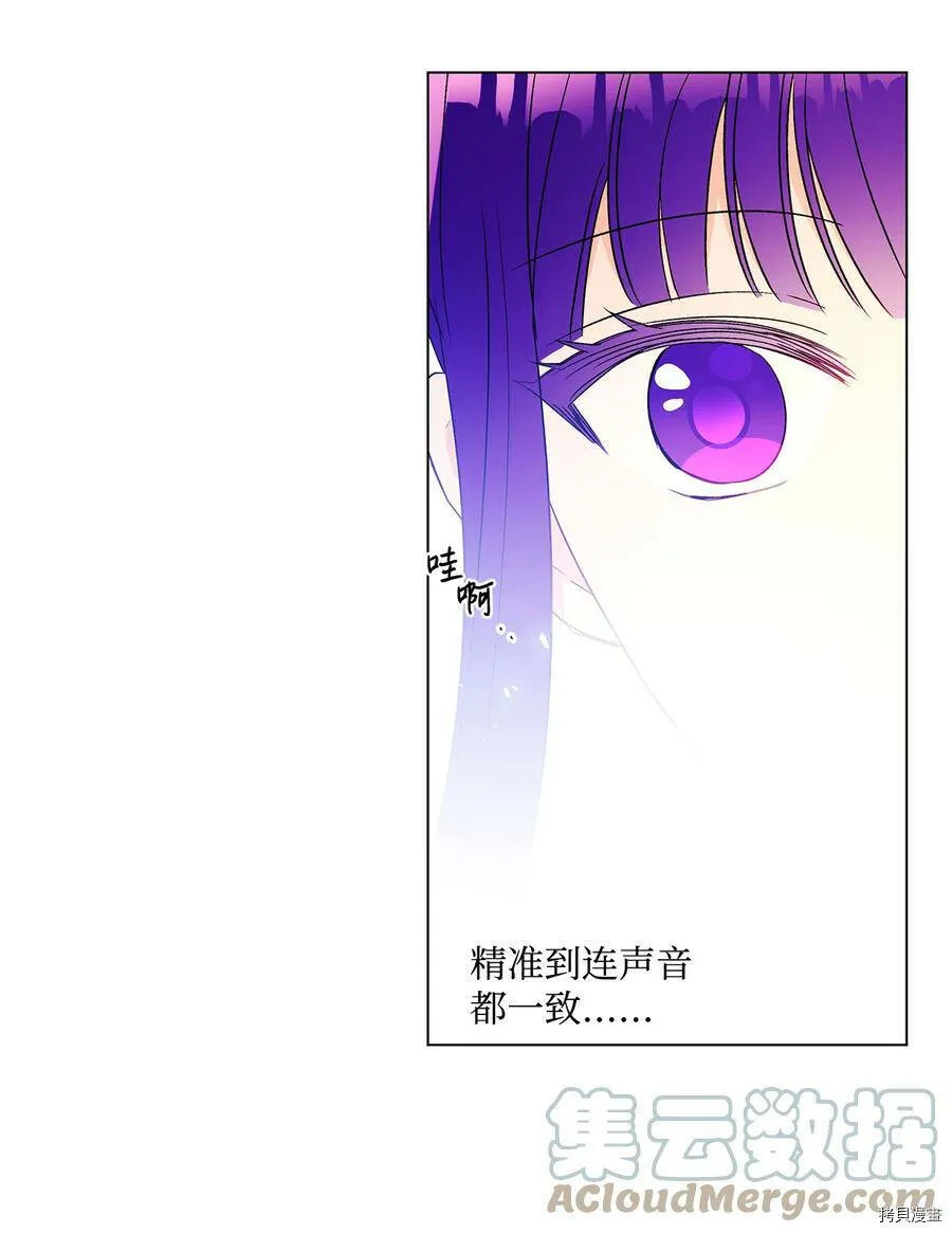 第18话 第55页