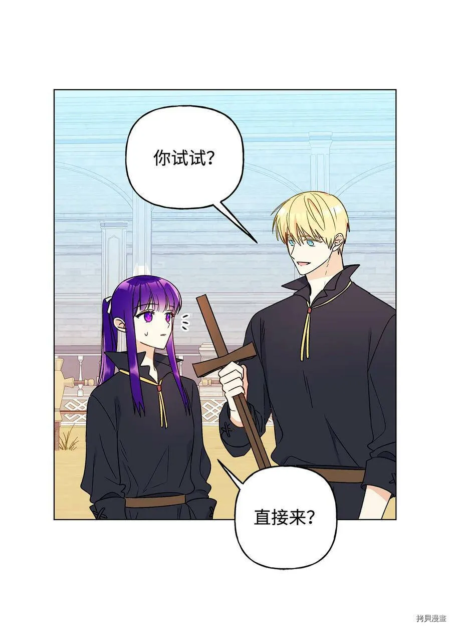 第18话 第56页