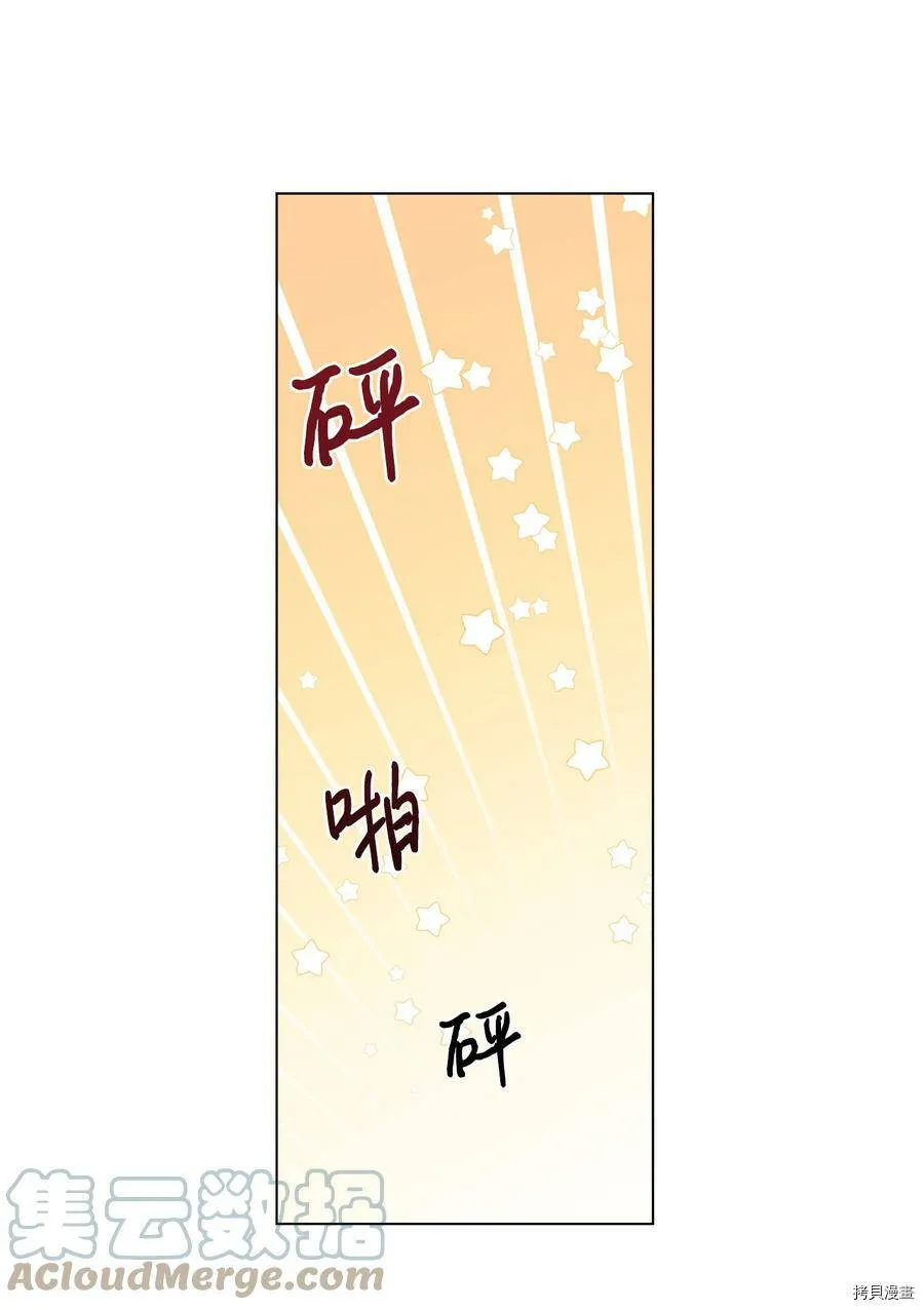 第18话 第58页
