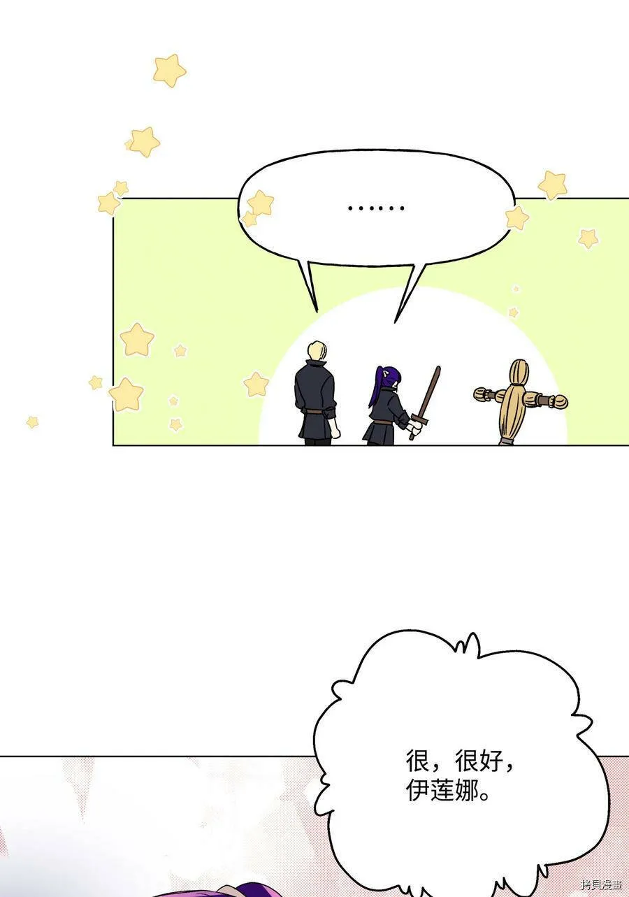 第18话 第59页