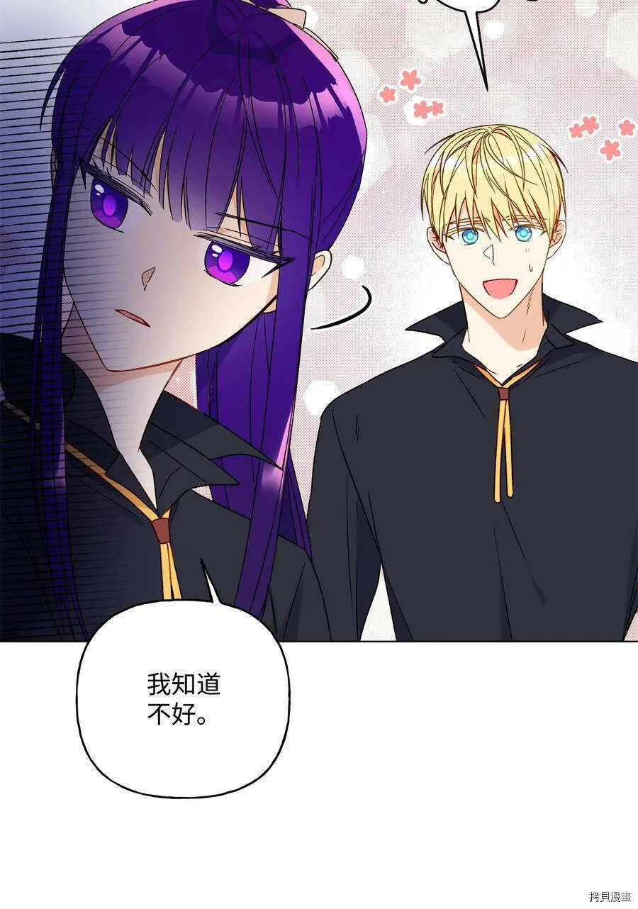 第18话 第60页