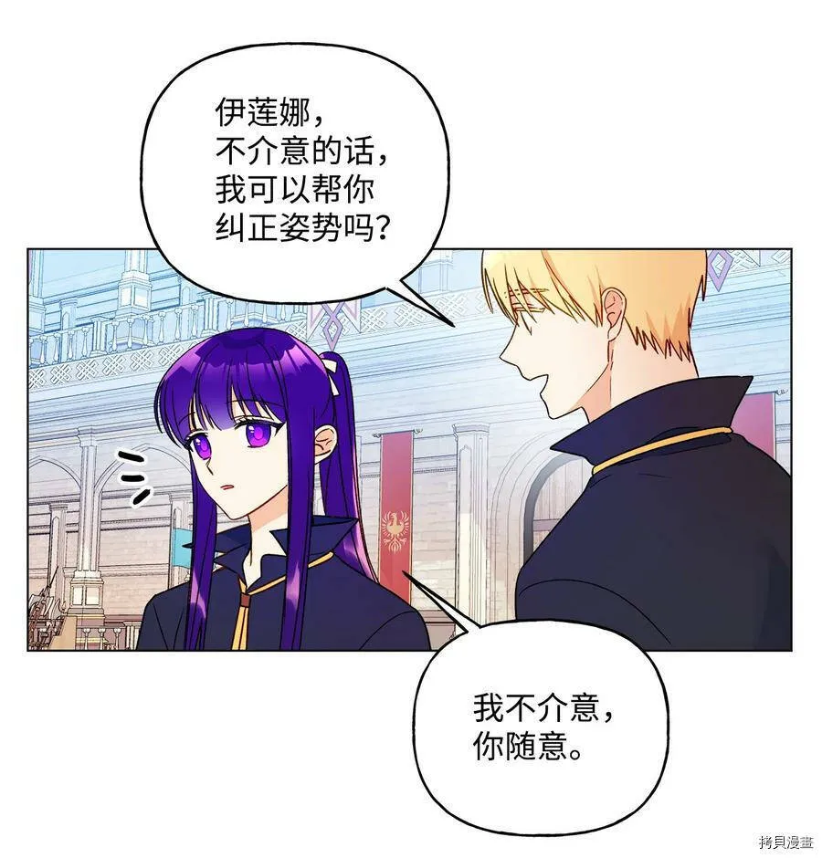 第18话 第63页