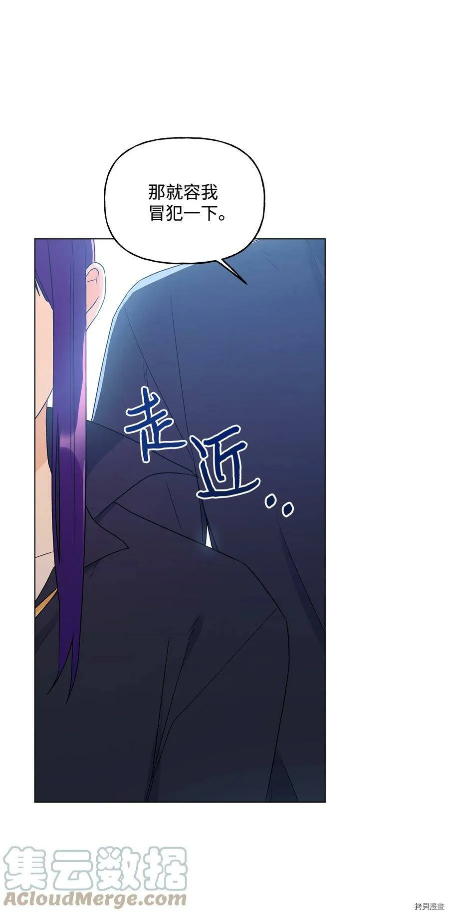 第18话 第64页
