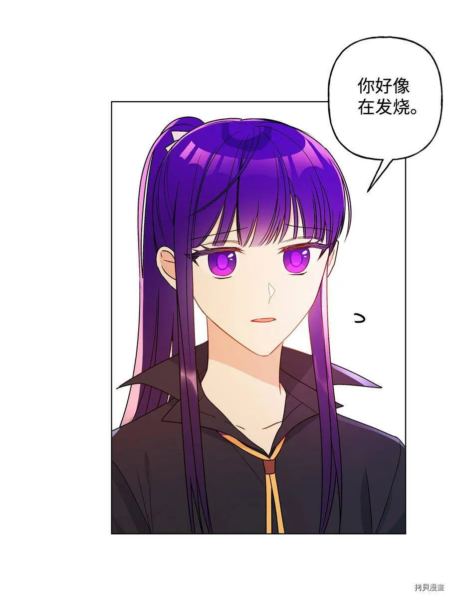 第19话 第6页