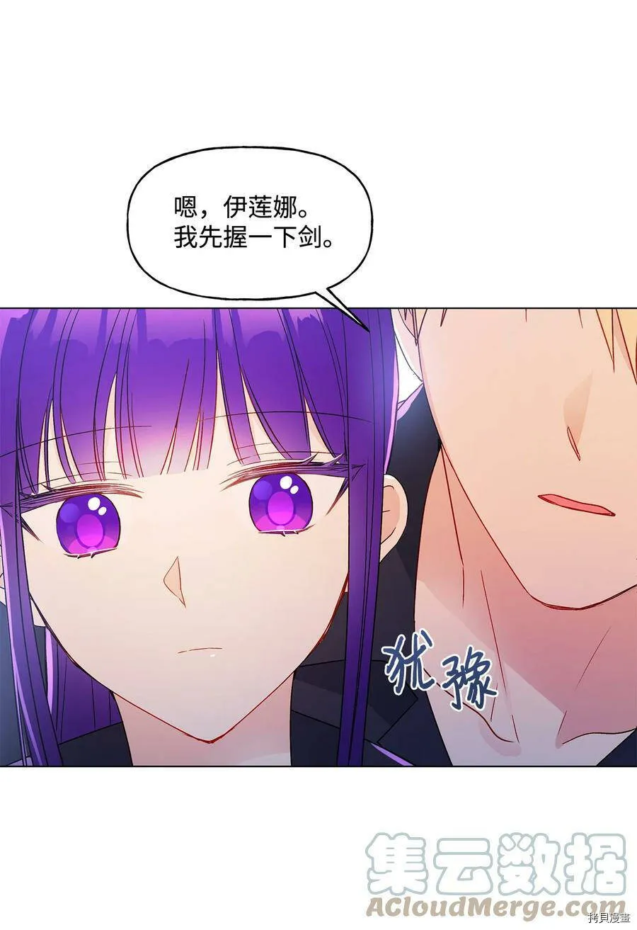第19话 第10页