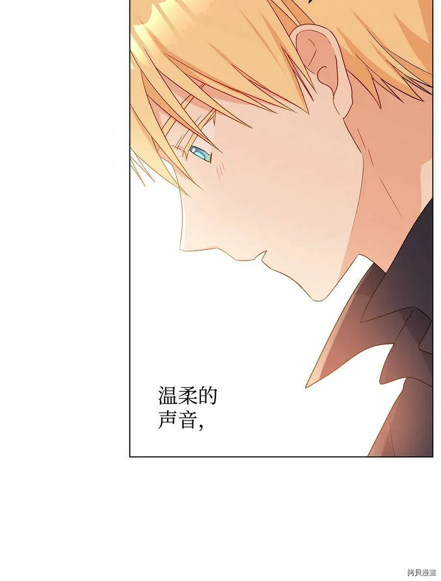 第19话 第14页