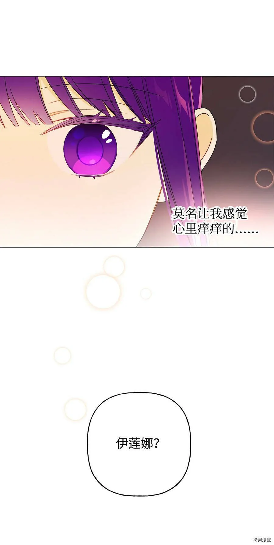 第19话 第15页