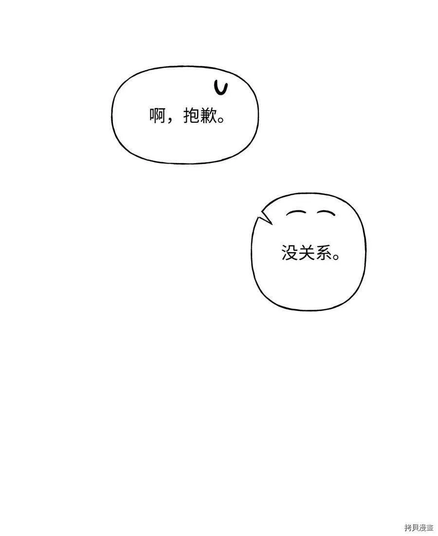 第19话 第17页