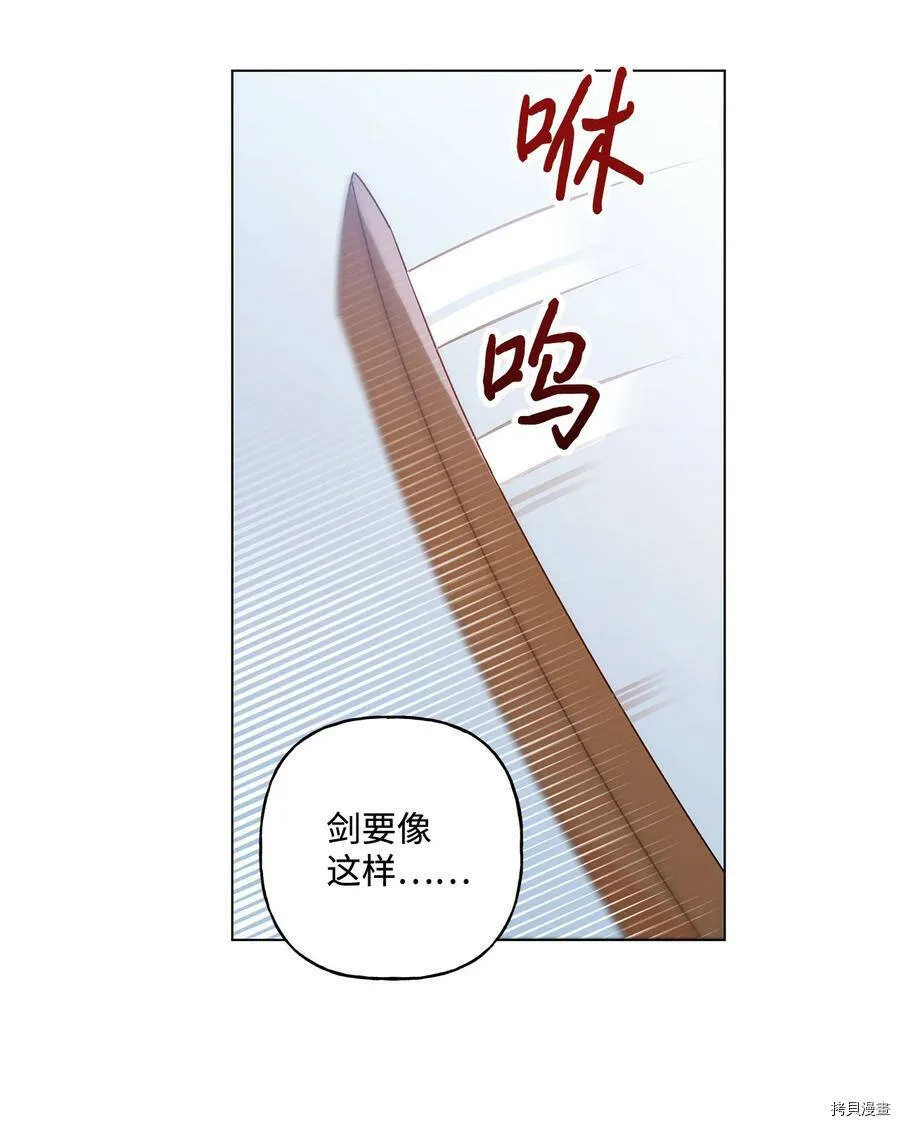 第19话 第18页