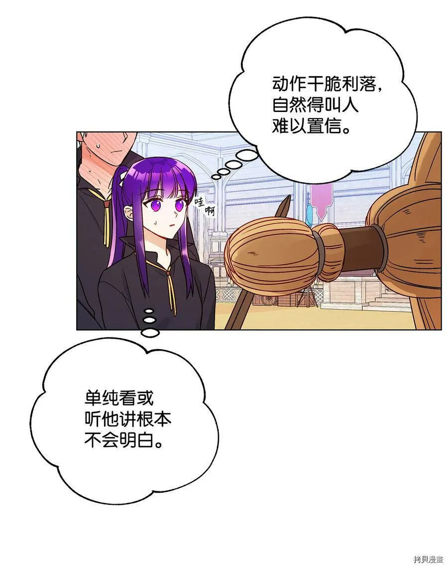 第19话 第20页