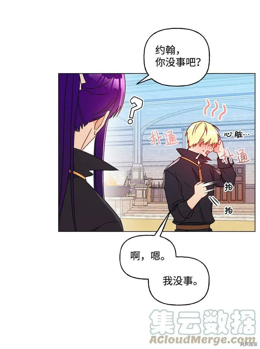 第19话 第22页