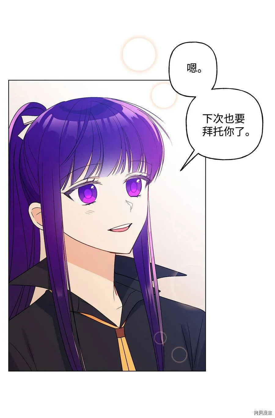 第19话 第24页