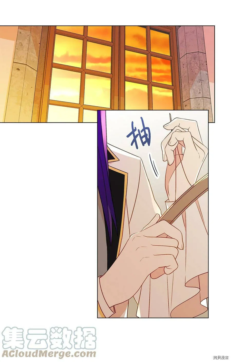 第19话 第28页