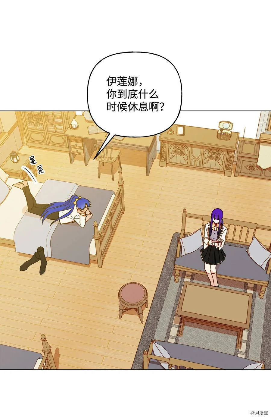 第19话 第29页
