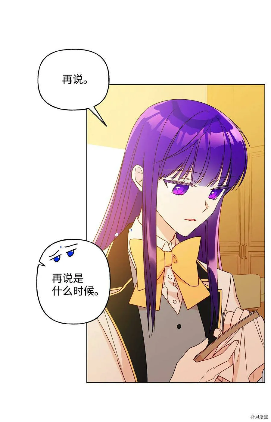 第19话 第30页