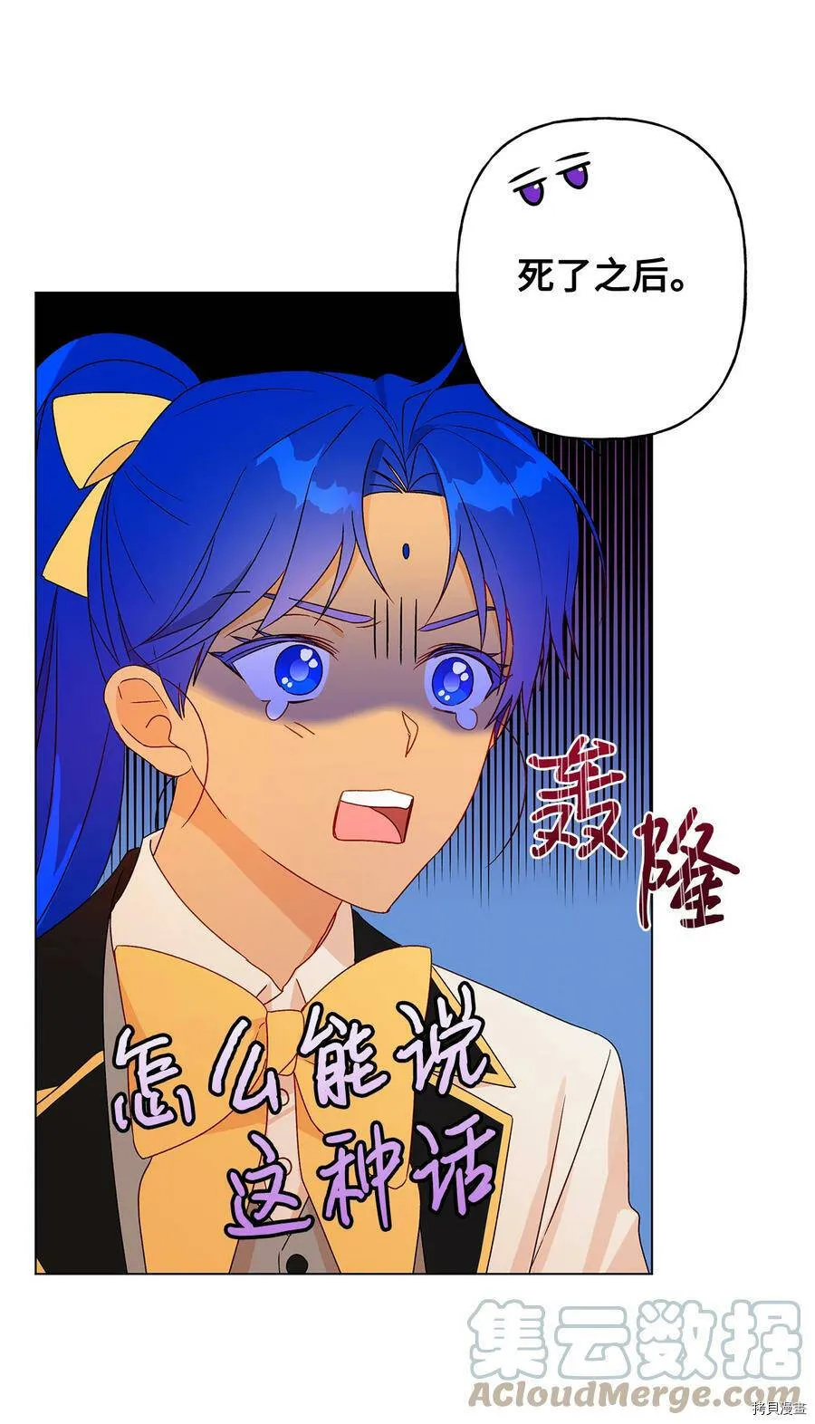 第19话 第31页