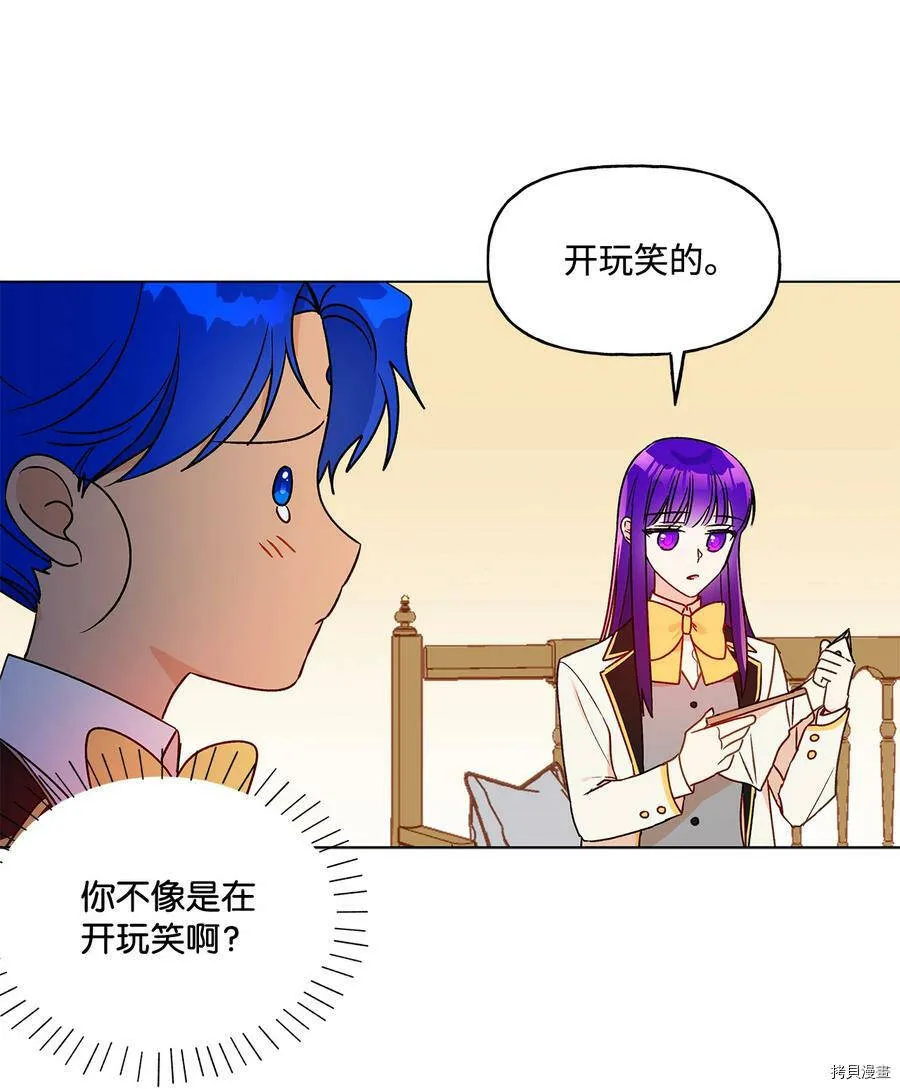 第19话 第32页