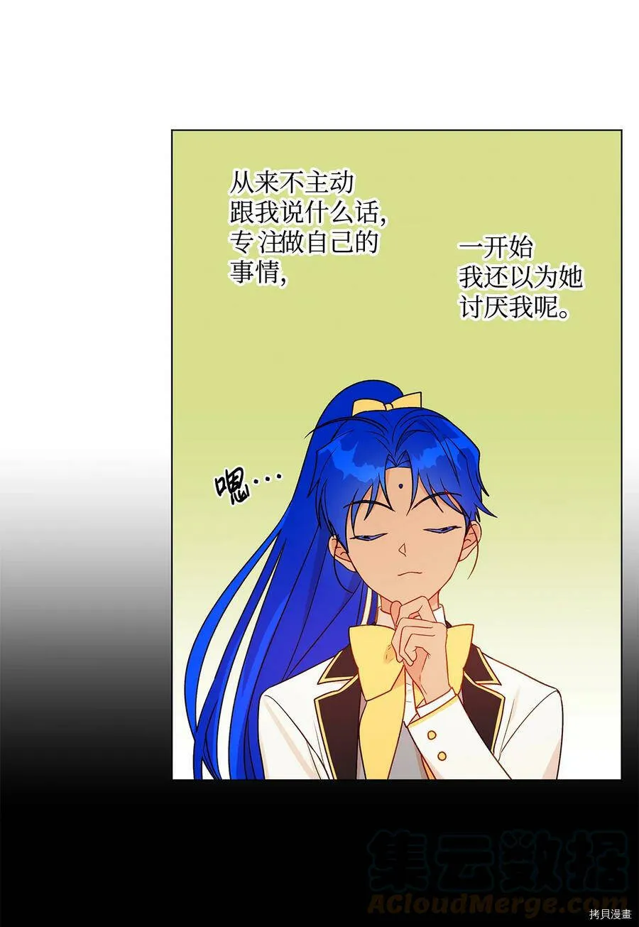 第19话 第34页