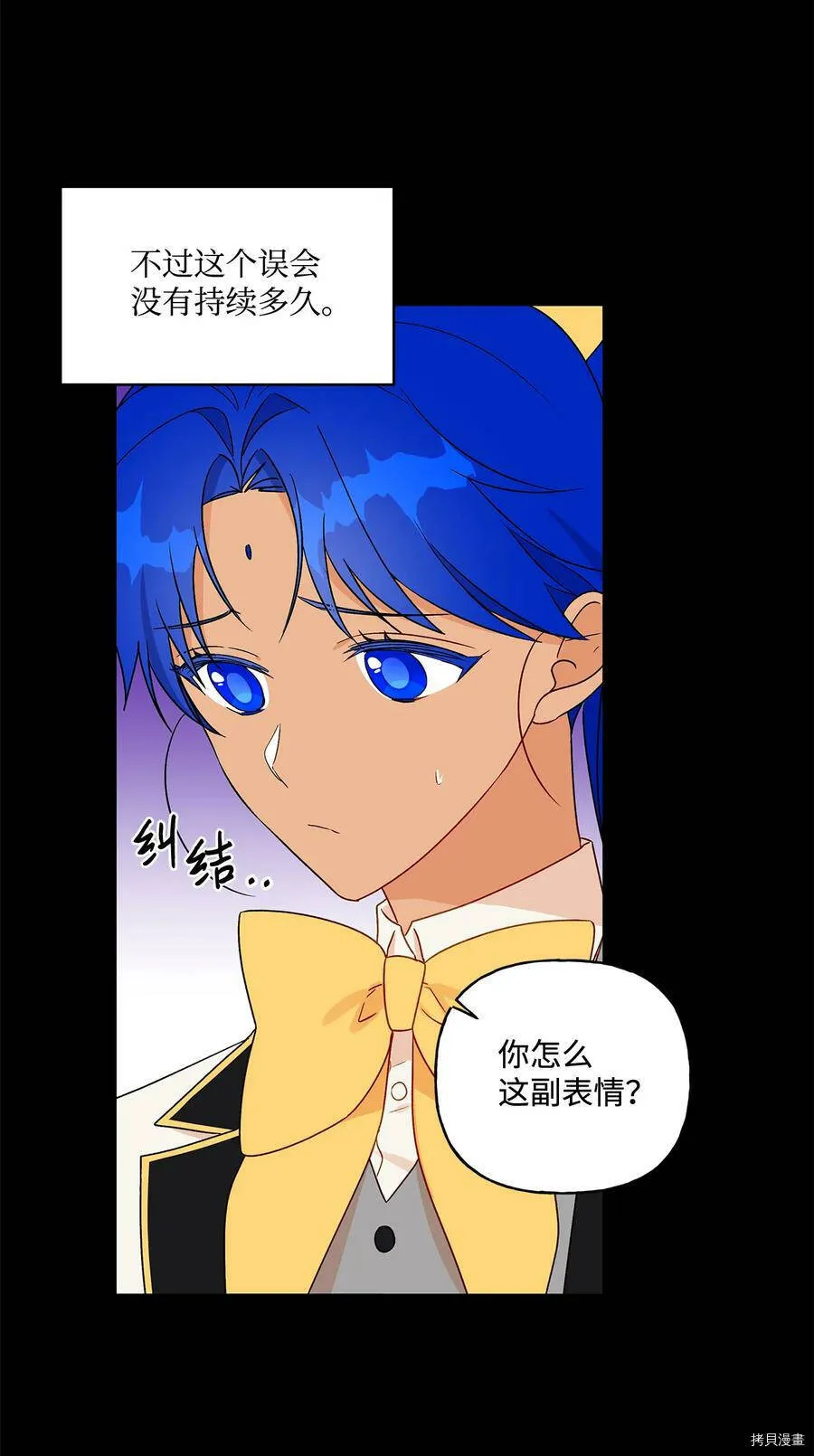 第19话 第35页