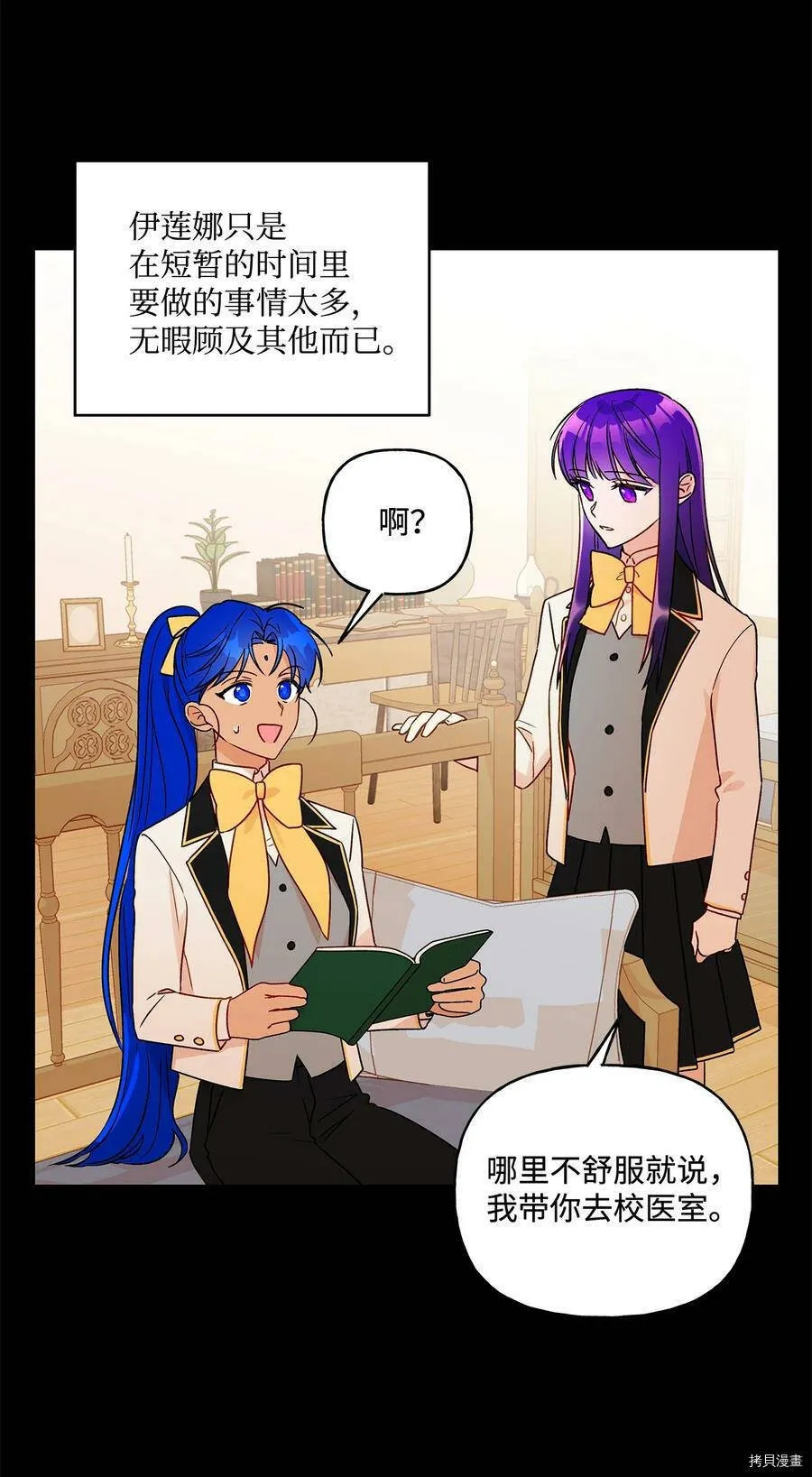 第19话 第36页