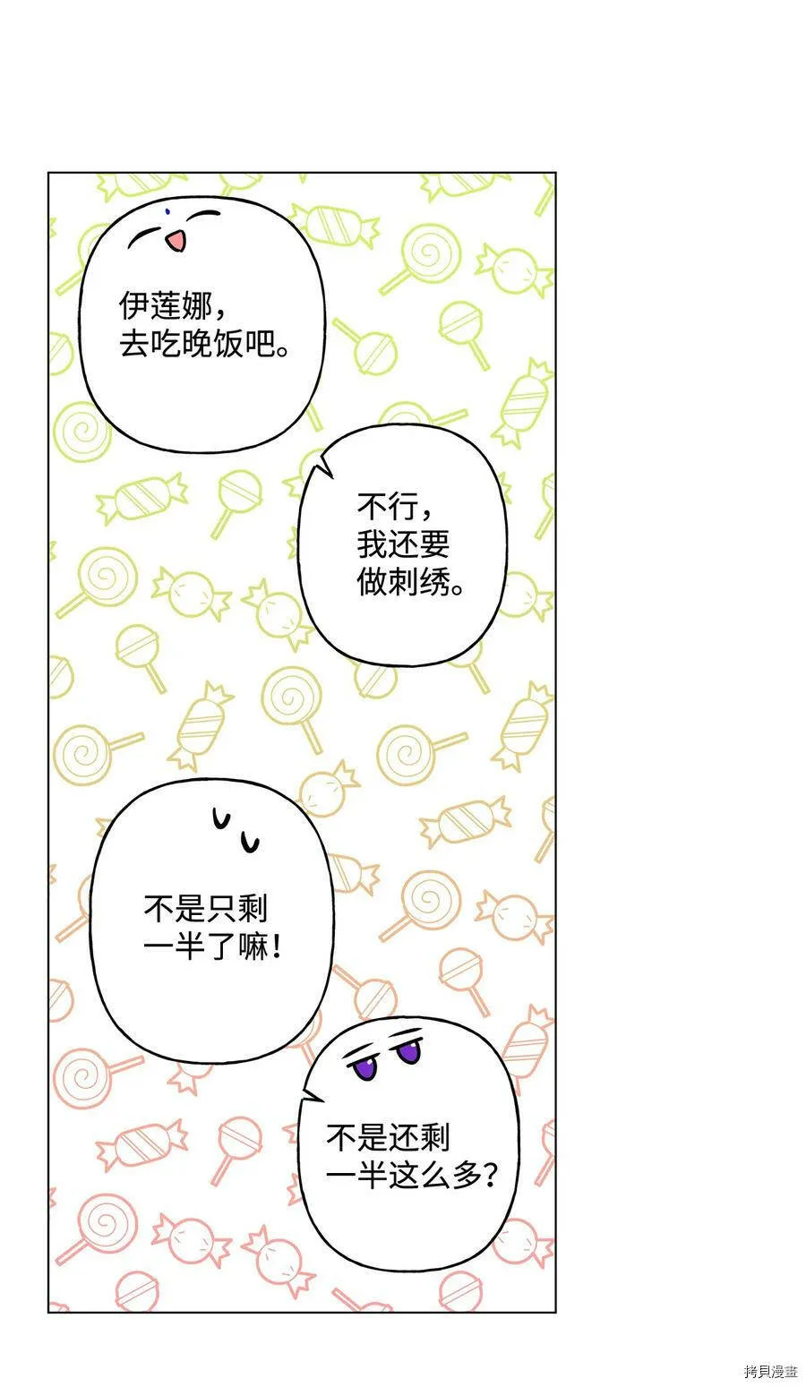 第19话 第39页