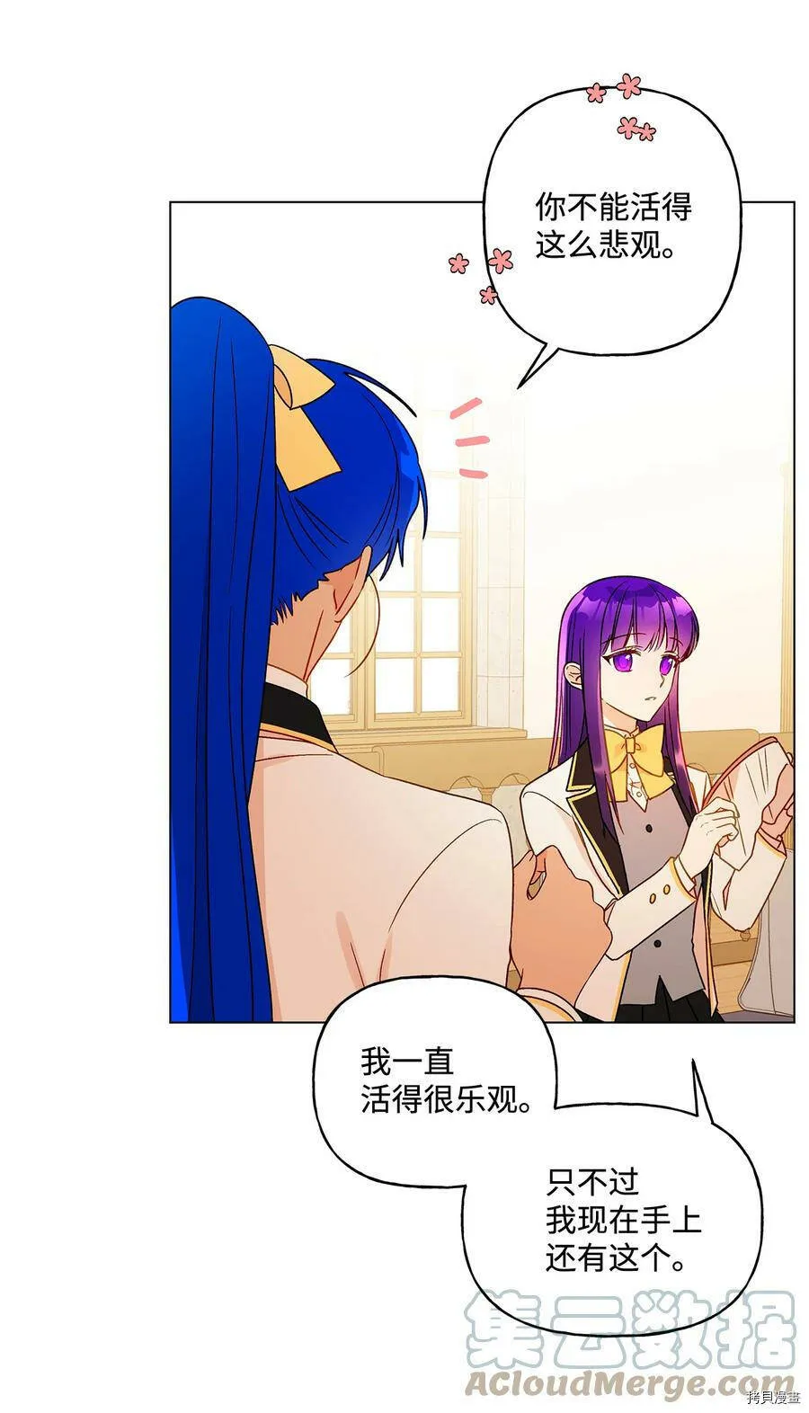 第19话 第40页