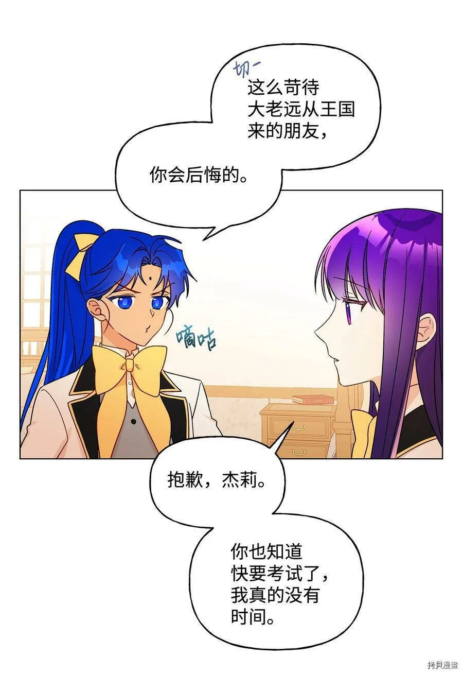第19话 第41页