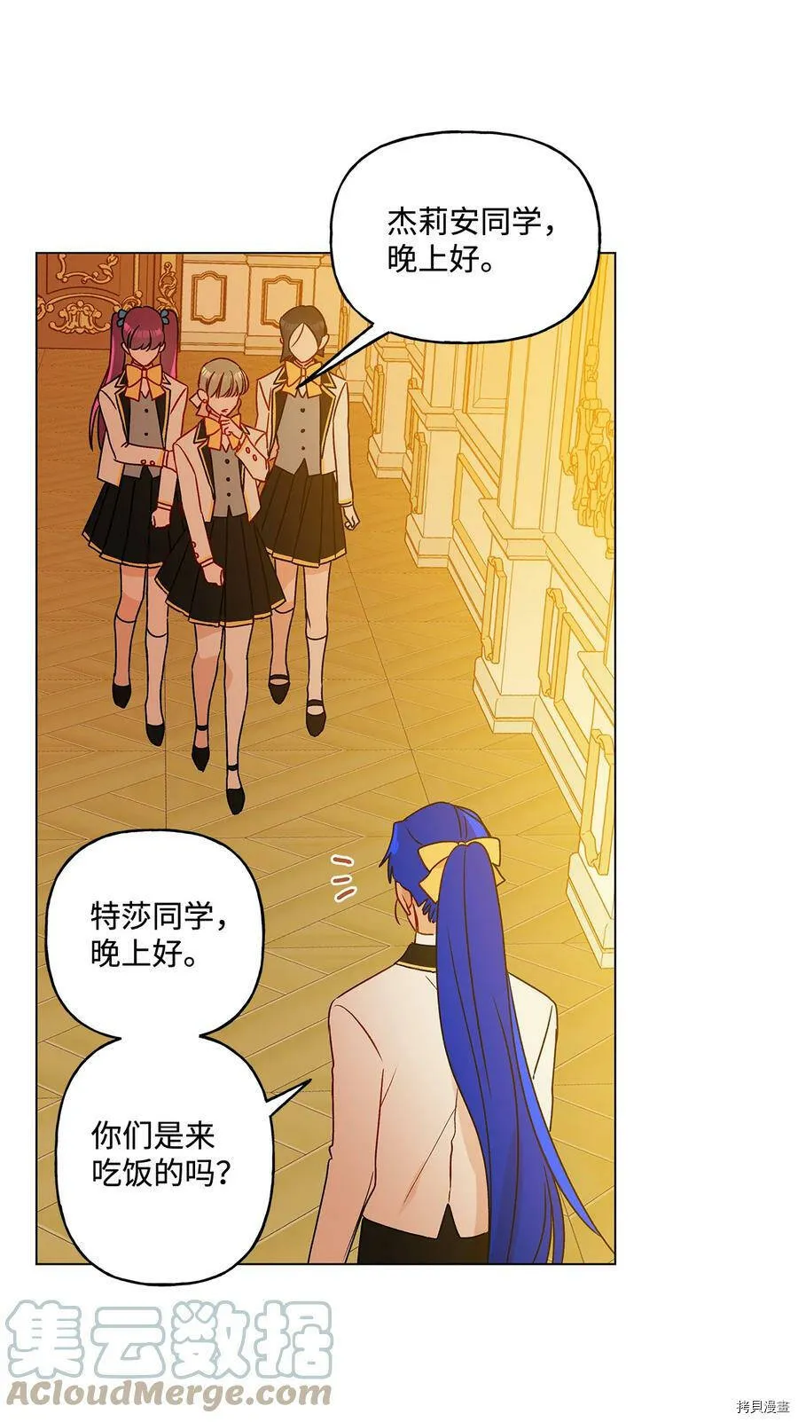 第19话 第46页