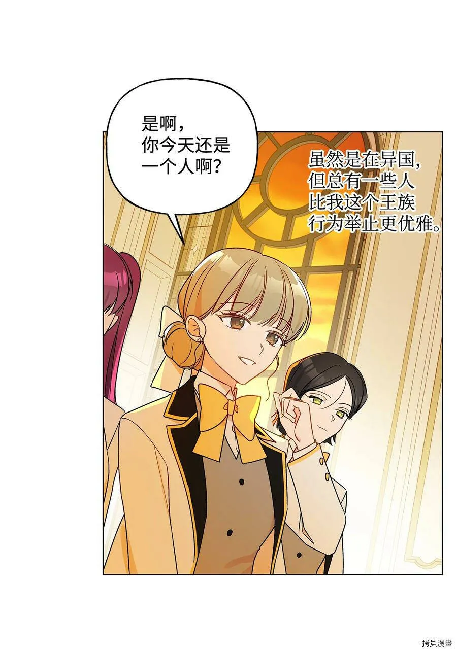 第19话 第47页