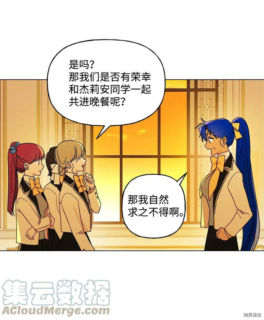 第19话 第49页
