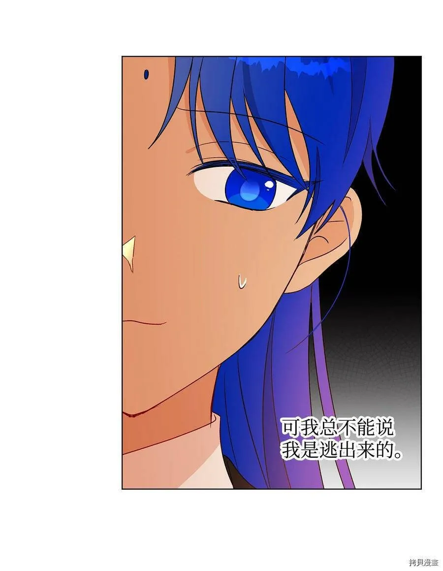 第19话 第53页