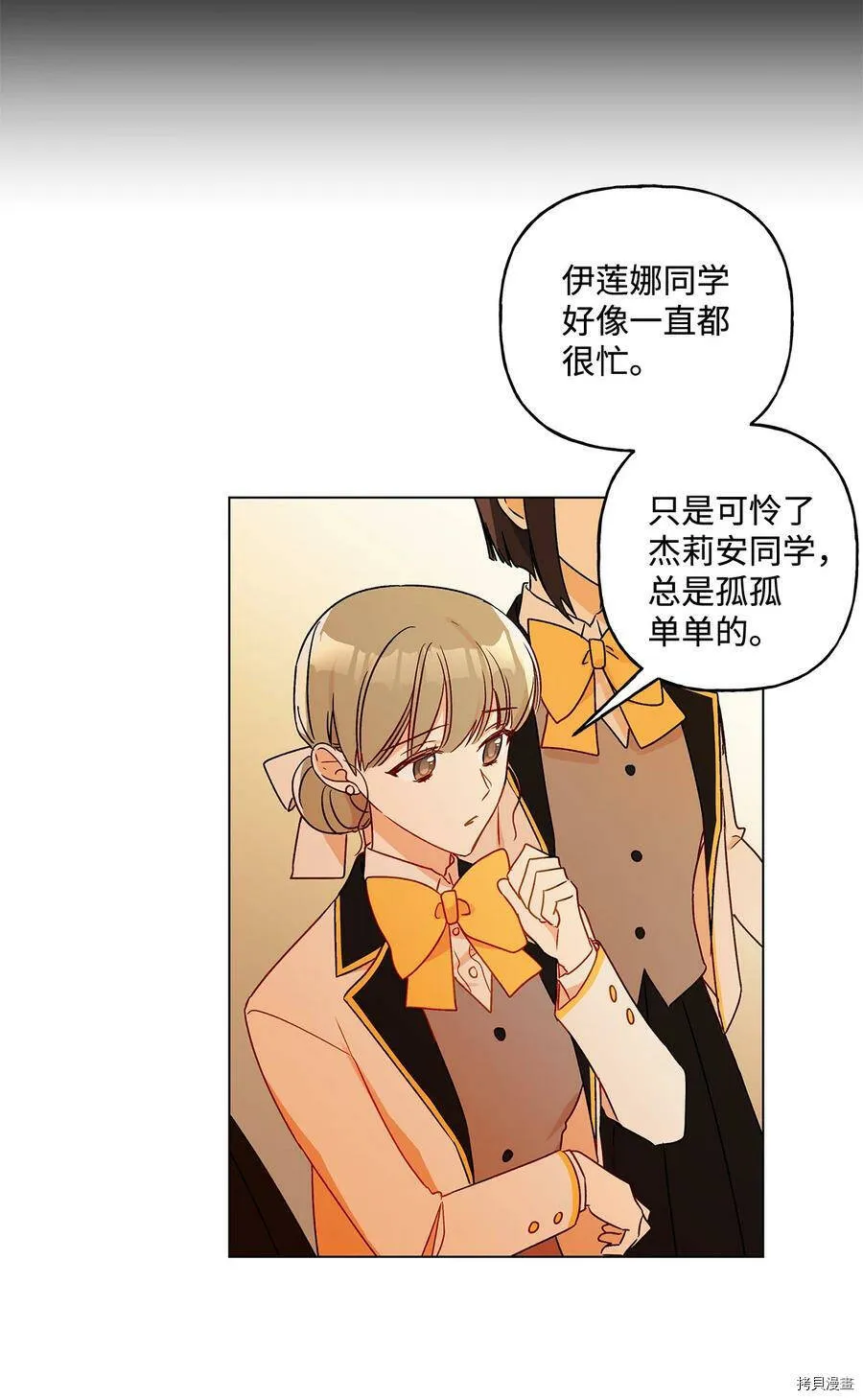 第19话 第56页